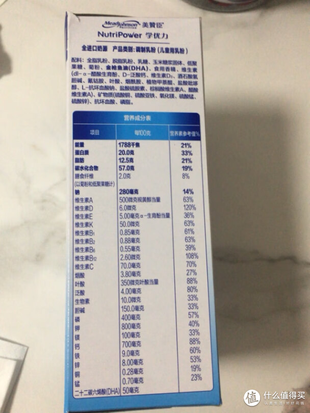美赞臣婴儿奶粉