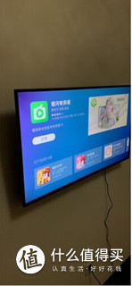 乐视液晶电视