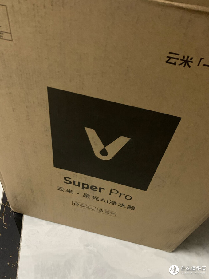 云米反渗透纯水机