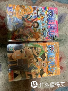 ONE PIECE 海贼王漫画》（1-97册） 【报价价格评测怎么样】-什么值得买
