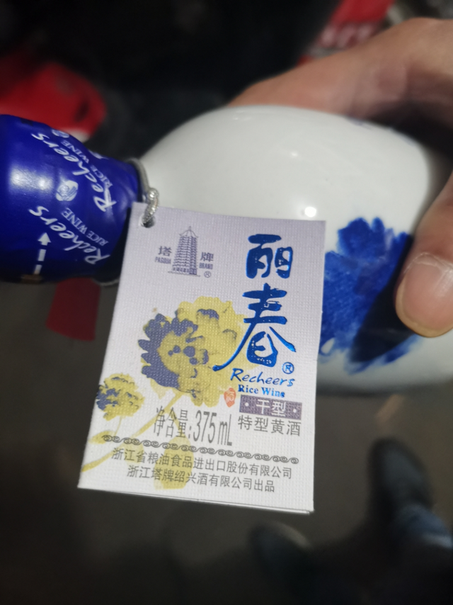 口感好