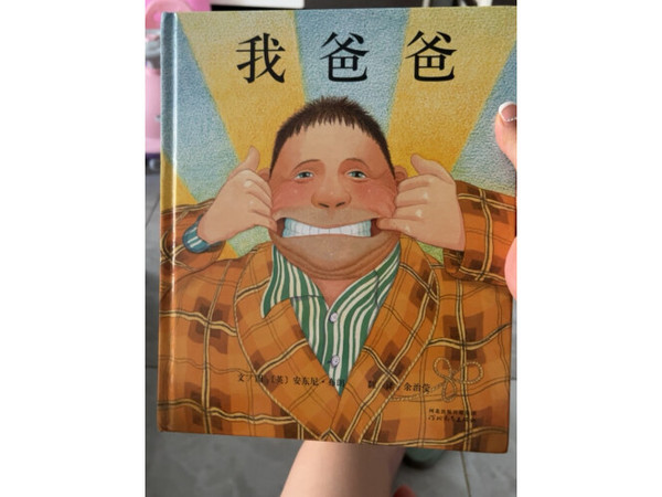 阅读佳品