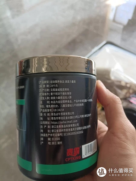 赛霸功能营养