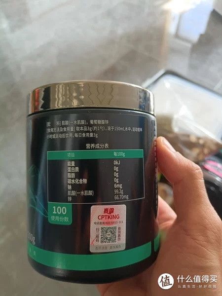 赛霸功能营养