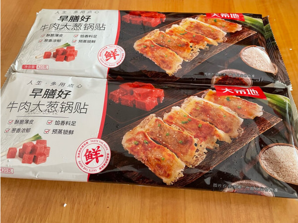 品质好