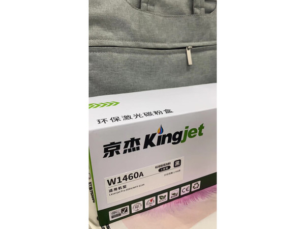 价格便宜