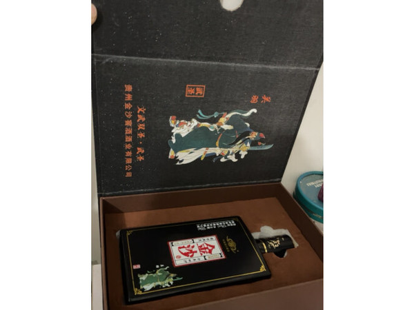 金沙文武双圣贵州酒 53度 酱香型白酒