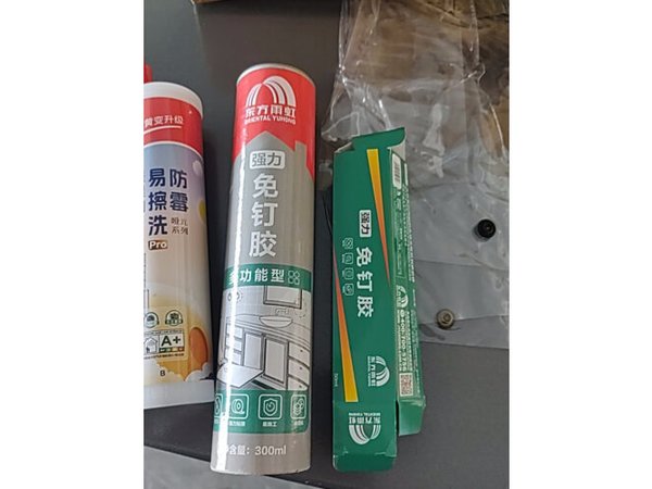 雨虹防水 免钉胶