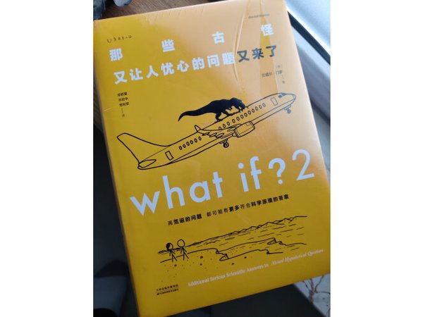 书籍诙谐幽默