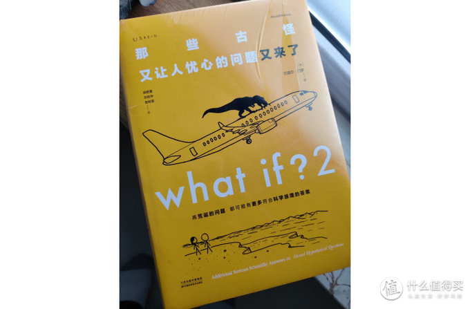 天津科学技术出版社科普读物