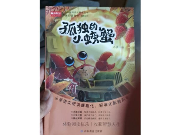 书的质量不错