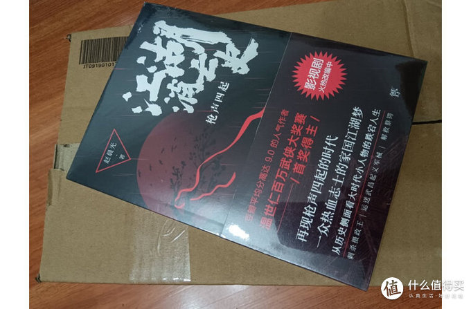 中国友谊出版公司悬疑推理小说