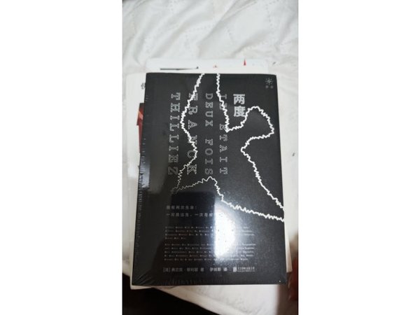 印刷精美