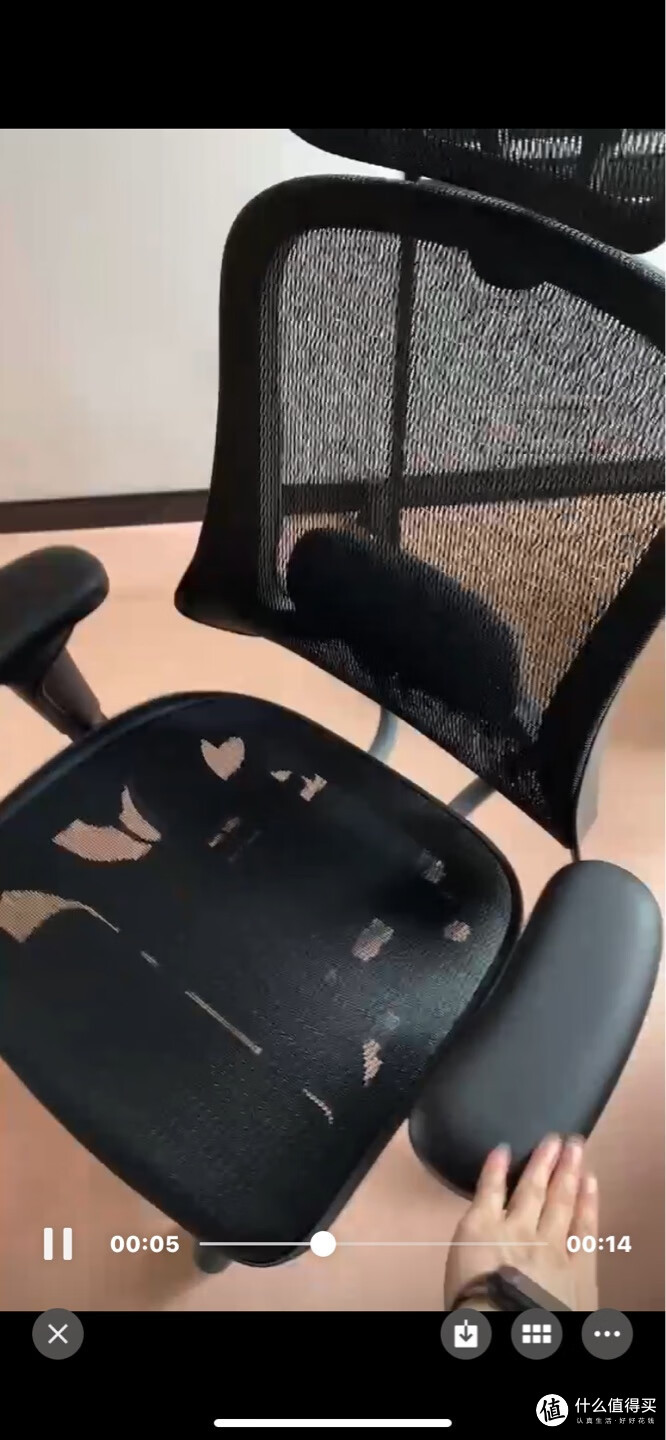 网易严选电脑椅