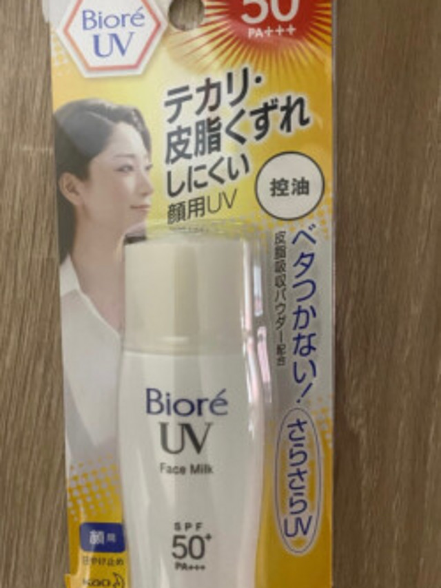 花王大品牌，还好用