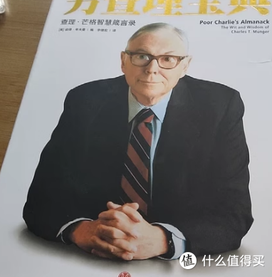 买了还没读