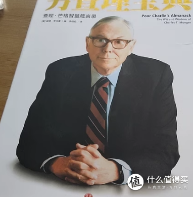 中信出版社励志/成功