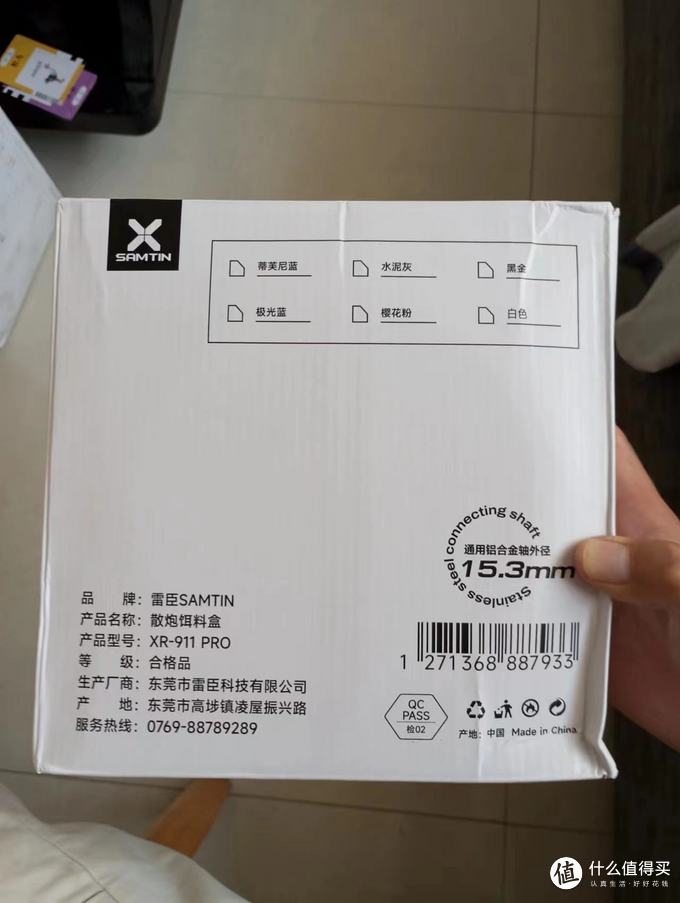宜品4段奶粉