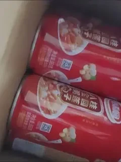 还可以